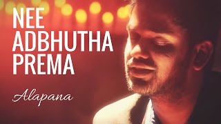 Nee Adbhutha Prema Alapana  Prabhu Pammi  Latest Telugu Christian Worship Songs [upl. by Bridget]