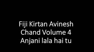 Fiji Kirtan Avinesh Chand Volume 4 Anjani lala hai tu [upl. by Isied]