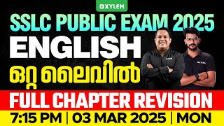 SSLC Public Exam 2025 English  Full Chapter Revision  ഒറ്റ ലൈവിൽ  Xylem SSLC [upl. by Dasa136]