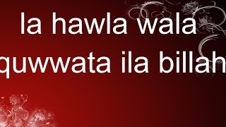 La Hawla Wala Quwwata Illa Billah The Power of This Powerful Phrase in Islam RightSword [upl. by Ideih]