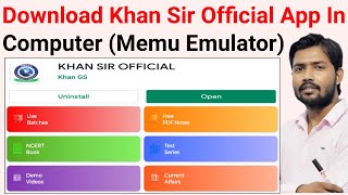 How To Download Khan Sir Official App In LaptopComputer Memu Emulator [upl. by Fagin]