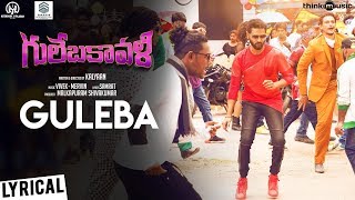 Lakshmi  Dheva Dheva  Telugu Song  Prabhu Deva Ditya Bhande Aishwarya Rajesh  Vijay  Sam CS [upl. by Coffeng]