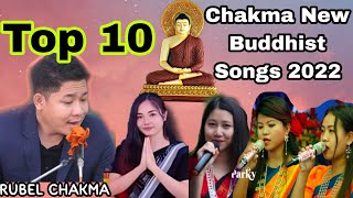 New Chakma Buddhist Song Album 2022 ChakmaTraveler [upl. by Ciapas]