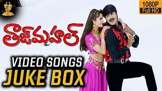 Taj Mahal Telugu Movie Video Songs Jukebox  Srikanth  Monica Bedi Sangavi  Suresh Productions [upl. by Ardnohs]