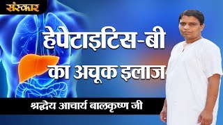 Health Hepatitis Hindi I July 28 [upl. by Haikan]