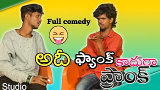 Nallagutta DancerSharath interview withAvesham Star Naresh ExclusiveFunny interviewJsRoyalstudio [upl. by Margo]