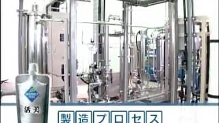 Izumio hydrogen water Intro Chinese 活美 水素水 中文介绍 [upl. by Stickney]