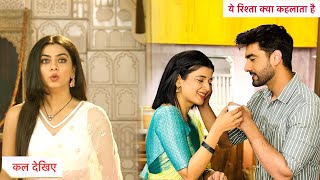 Yeh Rishta Kya Kehlata Hai Today Episode NEW PROMO  2nd March 2025 [upl. by Arezzini644]