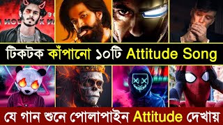 Top 10 Tiktok Viral Attitude Song  Part2  Background Music  Rockstar  Daku  No Love  RH2 [upl. by Assila528]