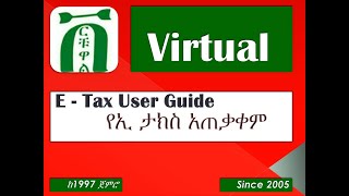 E Tax User Guide [upl. by Aisercal]