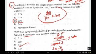 TNPSC Group 4 2472022  Maths Questions Explanation [upl. by Atelra]