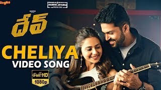 Dujone Title Song  Bengali Full Song  Dev  Srabanti  Dujone  Full HD  Eskay Movies [upl. by Rawdin]