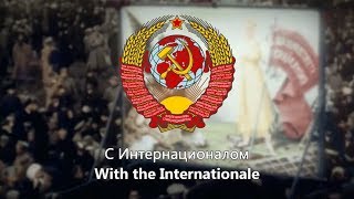 quotThe Internationalequot  National Anthem of the USSR 1922–1944 [upl. by Teddman]