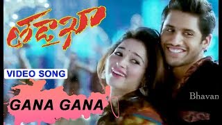 Tadakha Video Song  Gana Gana Video Song  Naga Chaitanya  Tamannaah [upl. by Hunfredo]