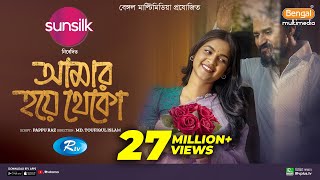 Amar Hoye Theko  আমার হয়ে থেকো  Full Natok  Musfiq R Farhan  Sadia Ayman  Bangla New Natok 2024 [upl. by Eaner356]