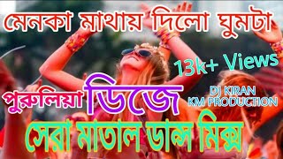 Menoka Mathay Dilo Ghumta  Supar Matal Dance  DJ Kiran KM Production [upl. by Santa]