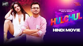 Hulchul  New Released Hindi Full Movie  Hindi New Movie 2020  Rahul Priyanka [upl. by Llevrac54]