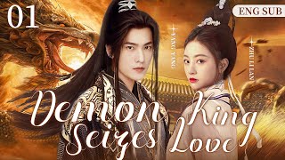 ENGSUB【Demon King Seizes Love】▶ EP 01  Yang Yang Zhu Lilan Huang Tianqi💖Show CDrama [upl. by Ahtenek]