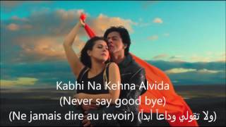 Janam Janam Song Lyrics Traduction en FrançaisEnglish subtitelsمترجمة للعربية HD [upl. by Nylaroc]