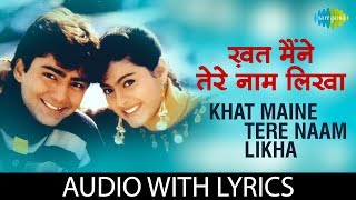 Khat Maine Tere Naam Likha with lyrics  खत मैंने तेरे नाम लिखा के बोल  Kumar Sanu  Asha Bhosle [upl. by Acirema]