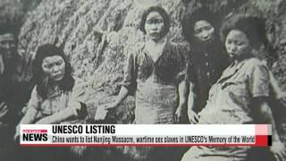 UNESCO in deliberation on Nanjing Massacre， wartime sex slavery documents 유네스코 [upl. by Nemad279]