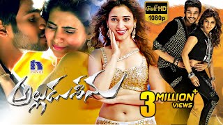 Dheerudu Telugu Full Movie Part 10  Simbu Ramya Kota Srinivasarao [upl. by Tempa]