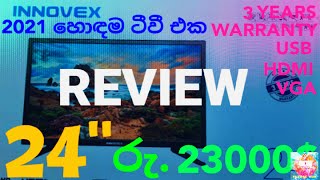 TV review quotINNOVEXquot  24 [upl. by Dorman433]