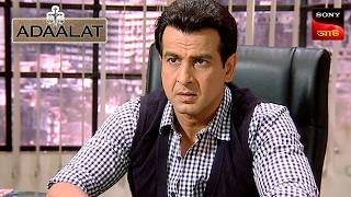 Adaalat  আদালত  Ep 84  1 Mar 2025  Full Episode [upl. by Norga]