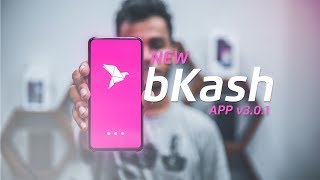 New bKash App Review  ATC [upl. by Sausa222]