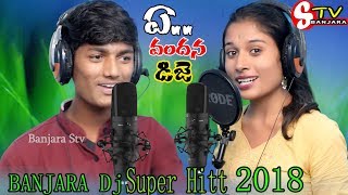 SUPER HIT 2019 Latest Banjara Songs  Banjara Back to Back Songs  Lambadi Special Folk Songs [upl. by Zavras]