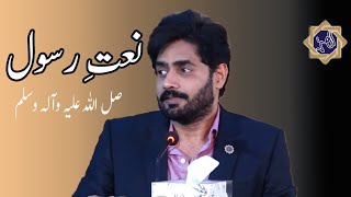 Abrar ul Haq  Beautiful Naat in Jhelum Lecture [upl. by Ibmab374]