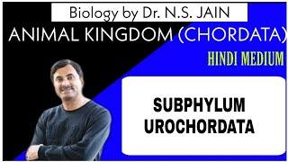 SubphylumUrochordata Animal Kingdom  Hindi Medium [upl. by Strain]