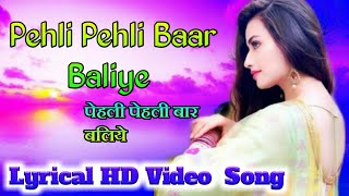 Pehli Pehli Baar Baliye Lyrical Video  Sangharsh  Sonu Nigam Shradha Pandit Akshay K 90s song [upl. by Warrenne]