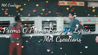 Prema o prema Ipothuna Dhuram Lyrical Song MA [upl. by Llebanna]