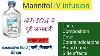 Mannitol IV infusion uses hindi information [upl. by Urdna]