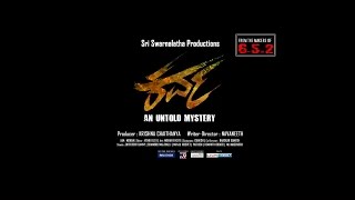 Karvva  Official Trailer Full HD  KANNADA MOVIE  2016  HORROR THRILLER [upl. by Doretta]