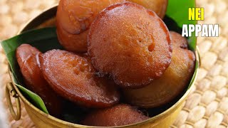 అప్పమ్ I How to make Nei Appam Sweet in Telugu  Tasty prasadam at home  Vismai food sweet recipe [upl. by Acissev]