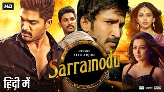 sarrainodu full movie in hindi dubbed [upl. by Lilia121]