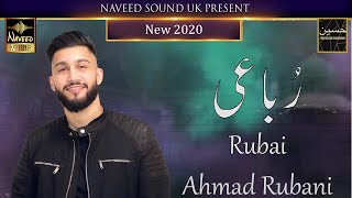 Rubai  Ahmad Rubani  Naveed Studio UK [upl. by Kasper]