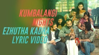 ലാസ്റ്റ് പെഗ്  Last Peg  Full Scene  Kumbalangi Nights  Soubin Shahir  Ramesh Thilak [upl. by Madox]