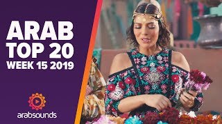 TOP 20 ARABIC SONGS WEEK 15 2019 Assala Najwa Karam Amr Diab amp more [upl. by Maggy965]