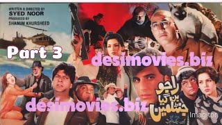 Raju Ban Gaya gentleman  part 3  Pakistani movie 1996  راجو بن گیا جنٹلمین  RAMBO MOHSIN KHAN [upl. by Westhead]