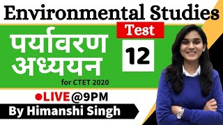 Target CTET2020  Environmental Studies EVS by Himanshi Singh  Class12  Test [upl. by Germann]