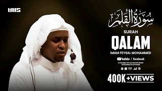 Surah Qalam  Imam Feysal  Audio Quran Recitation  Mahdee Hasan Studio [upl. by Gasper]