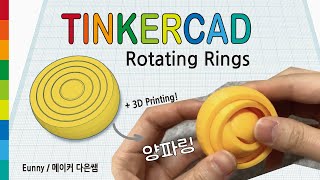 46 Rotating Rings with Tinkercad  3D modeling How to [upl. by Kimura]