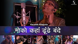 Moko Kaha Dhunde Bande  KAUSHIK KHAJURIA [upl. by Gnex]