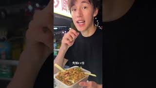 加了这个背景音乐搞笑视频都高级了。好久没发美食吃播 知名美食博主 路边摊美味 188大帅哥 搞笑 [upl. by Ahsoet]