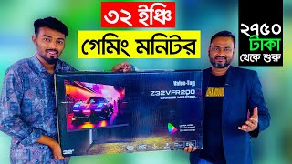 বাজেটে সেরা মনিটর । কম্পিউটার মনিটরের দাম। monitor price in Bangladesh 2025 । Pc monitor price [upl. by Atinor465]