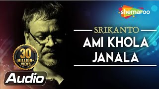 Ami Khola Janala By Srikanto Acharya  Video Song  Hit Bengali Song  Shemaroo Bengali Music [upl. by Emie]