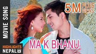 Ma Ke Bhanu  Video Song  Nepali Movie DREAMS  Anmol KC Samragyee RL Shah Bhuwan KC 2016 4K [upl. by Amada]